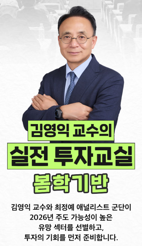 투자 안내 이미지