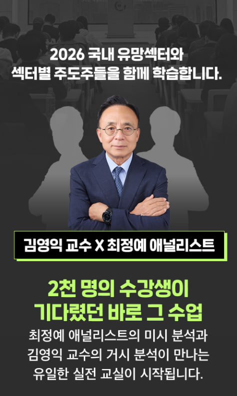 투자 안내 이미지